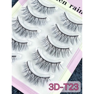 &lt;&lt;พร้อมส่ง&gt;&gt; ขนตาปลอมสวยมาก 5 คู่ เบอร์ 3D-T23 เส้นไขว้ งานเกาหลี หวานๆ