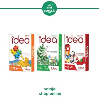 Idea - ไอเดีย กระดาษถ่ายเอกสาร A4 กระดาษA4 ความหนา 70 และ 80 แกรม บรรจุ 500 แผ่น/1รีม