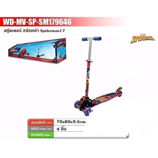 SM1796464 ของเล่นเด็กสกู๊ตเตอร์สไปรเดอร์แมน ลิขสิทธิ์ถูกต้อง