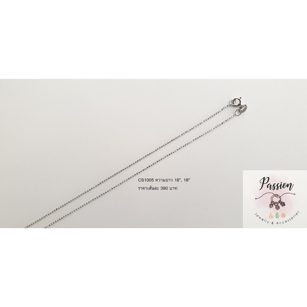 CS1005 - สร้อยคอเงินแท้อิตาลี (ITALY) 925 พร้อมส่งค่ะ
