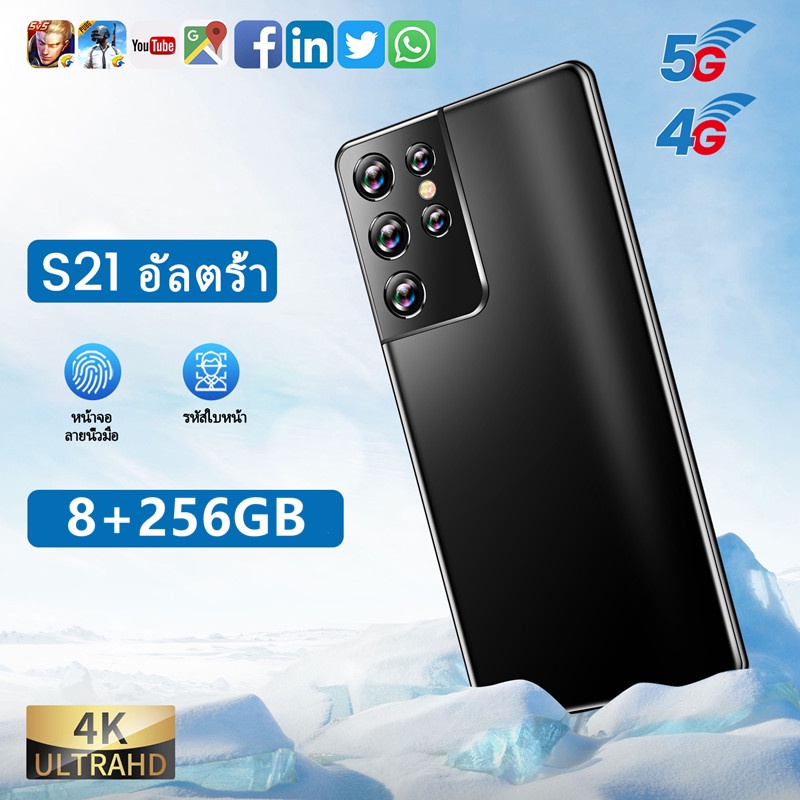 S21U 6.1นิ้ว หน้าจอ 8+128GB มือถือ รองรับระบบ 5G โทรศัพท์ โทรศัพท์มือถื