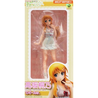 Alphamax 1/8 Kousaka Kirino One-piece Ver. (PVC Figure) - กันดั้ม กันพลา Gundam Gunpla NJ Shop