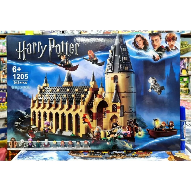 ตัวต่อเลโก้จีน Harry Potter No.1205 Hogwarts Castle Greetwall จำนวน 943 ชิ้น
