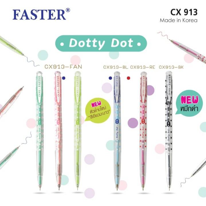 ปากกาลูกลื่นด๊อทตี้ ดอท 0.38 FASTER CX913