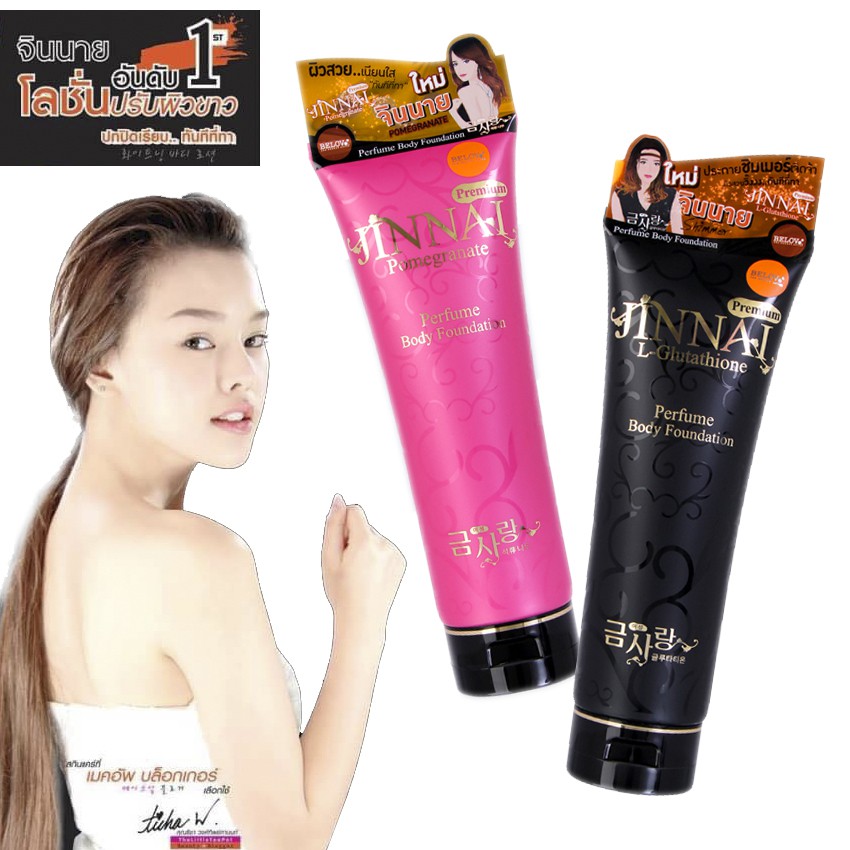 glutathione moist whitening lotion Amazon.com : Glutathione 50x Tone Up Body Lotion, Glutathione Body Lotion  for Women Men, Glutathione Cream for Skin, Moisturizing & Hydrating, for  All Skin Types, 100g : Beauty & Personal Care main image 0