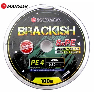 สายพีอี Mahseer PE Brackish X8 100M สีมัลติคัลเลอร์