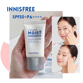 พร้อมส่ง💎INNISFREE True Hyaruron Moist Sunscreen SPF50+ PA++++ 20ml. กันแดดอินนิสฟรี ไฮยามอยเจอร์ไรเซอร์