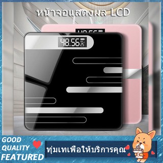 Weighing scale เครื่องชั่งน้ำหนัก การออกแบบที่เรียบง่ายการวัดน้ำหนักที่แม่นยำคุณภาพสูงและทนทาน