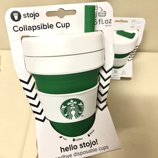 (แท้ 💯) แก้วพับได้สตาร์บัคส์ แก้วสตาร์บัคส์ Starbucks Stojo Colloapseable Cup 16 oz.