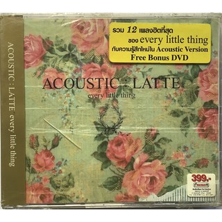 CD + DVD ซีดีเพลง + ดีวีดี Every Little Thing Acoustic Latte ลิขสิทธิ์ ซีล วง J-Pop ญี่ปุ่น