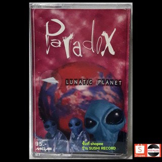 ● เทปเพลงวง paradox● อัลบั้ม lunatic planet (ลิขสิทธิ์แท้).