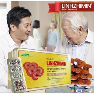 Linhzhimin ผลิตภัณฑ์เสริมอาหารหลินจือมิน ขนาด 60 แคปซูล