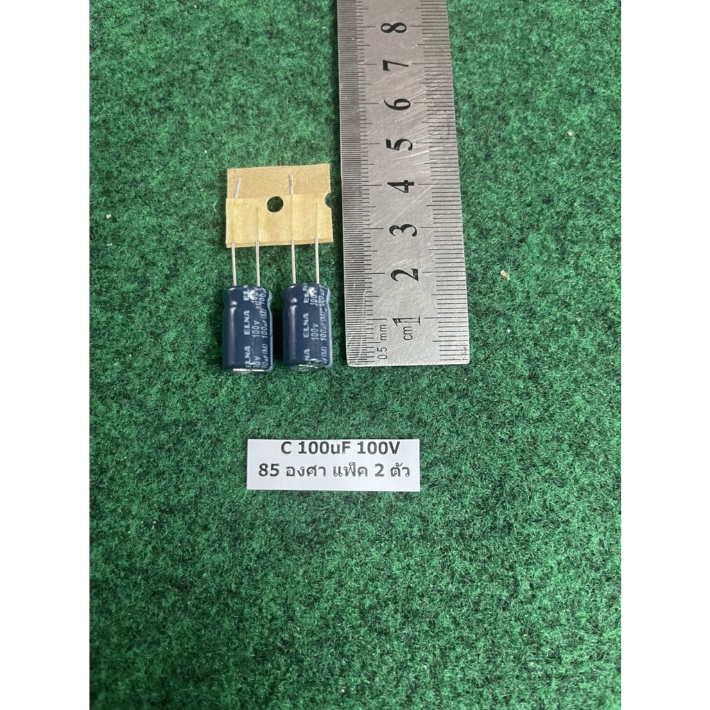 capacitor 85 องศา 100uF 100V , 2.2uF 50V , 680uF 50V , 4700uF 50V , ตามแพ็ค