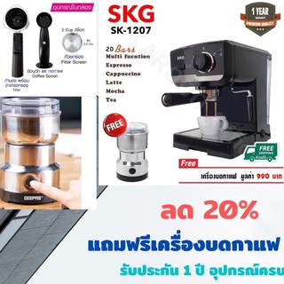 เครื่องชงกาแฟสดขนาดเล็กคุณภาพสูงด้วยแรงดันขนาด 20 บาร์ แถมฟรี!!เครื่องบดกาแฟอุปกรณ์ครบ