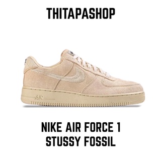 NIKE AIR FORCE 1 X STUSSY FOSSIL