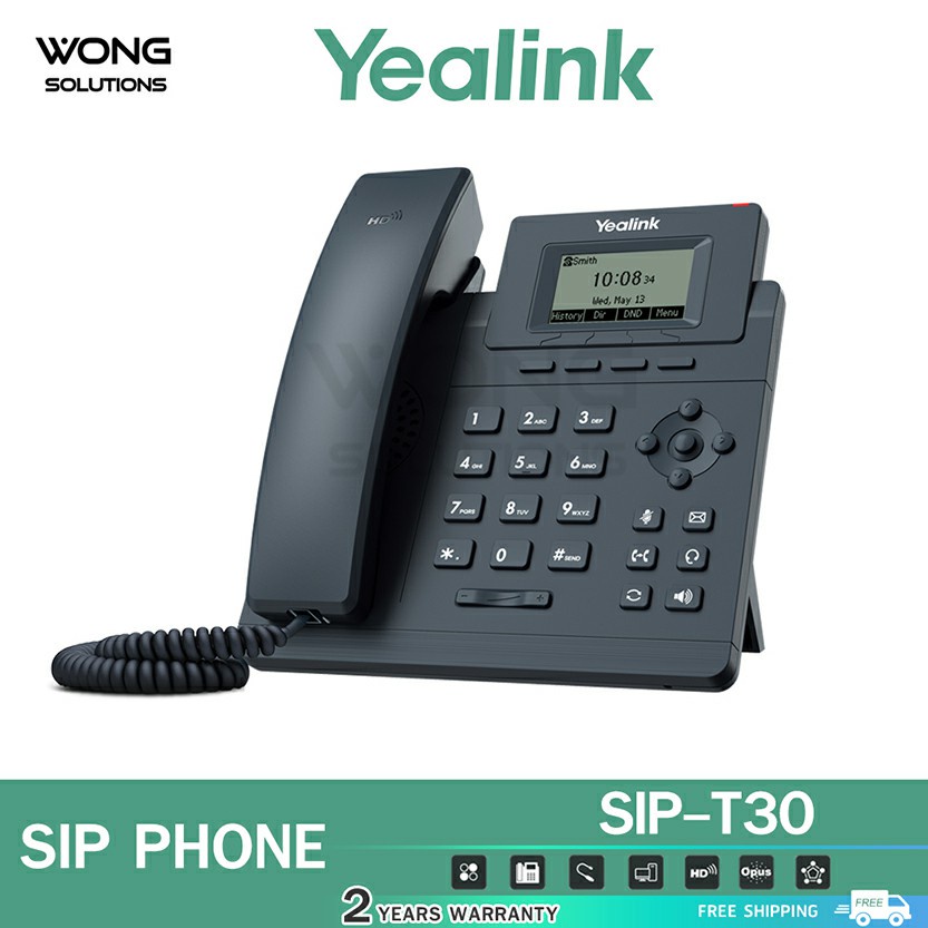 Yealink SIP-T30 โทรศัพท์สำนักงาน โทรศัพท์ตั้งโต๊ะ