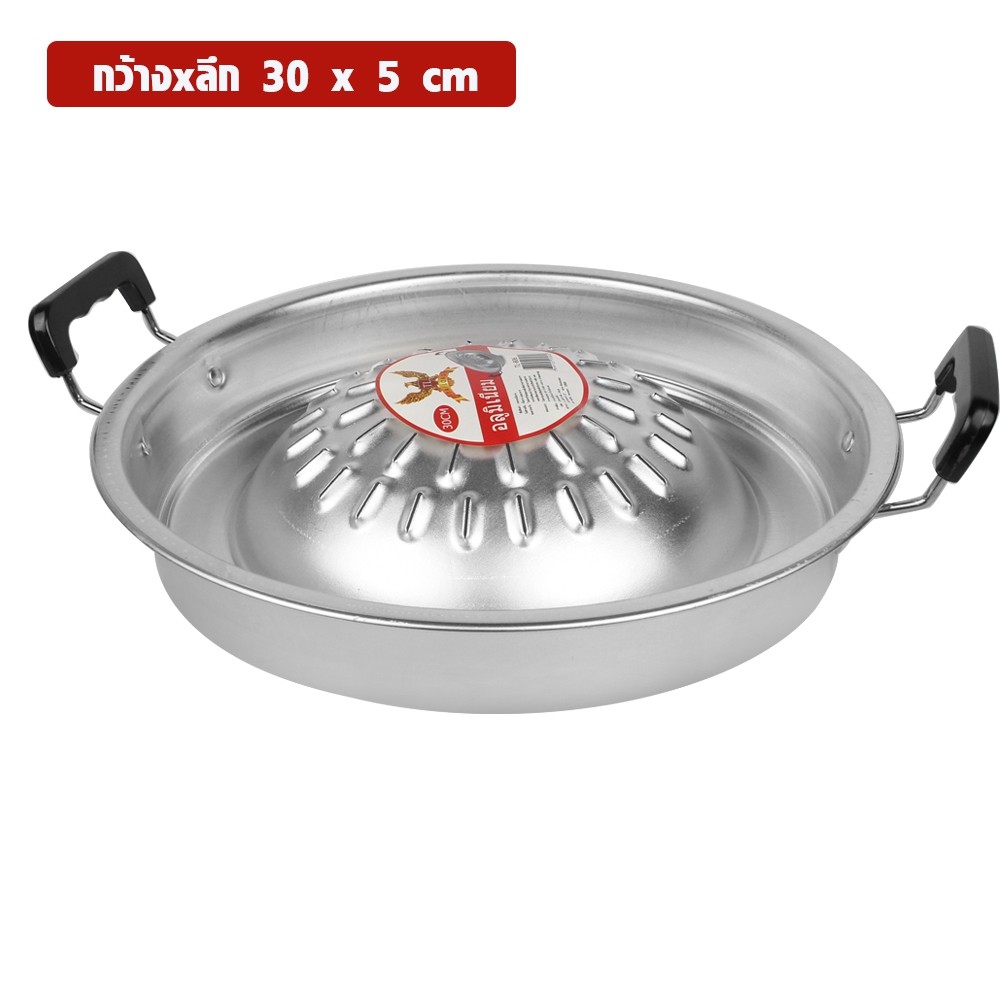 Telecorsa Korean grill pan set Pork pan grill set Grilled pan set 30 cm. Model BBQ-Mukatra-05G-June-Beam