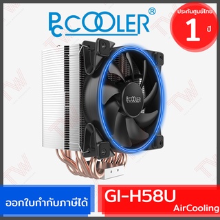 PCCOOLER GI-H58U AirCooling 5Hpipes 1Fans B&amp;R TDP240W พัดลมระบายความร้อน CPU ของแท้ ประกันศูนย์ 1ปี