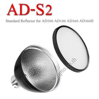 AD-S2 Godox Standard Reflector with Soft Diffuser for Godox AD200 AD360 AD360II Flashes โคมแฟลช