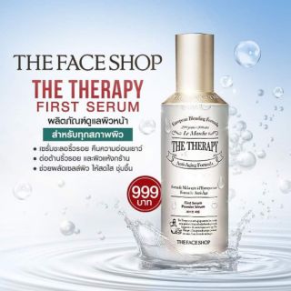 THE THERAPY FIRST SERUM 130ml.