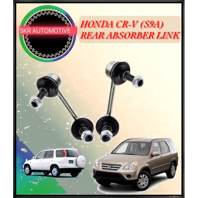 HONDA CRV(S9A) REAR ABSORBER LINK
