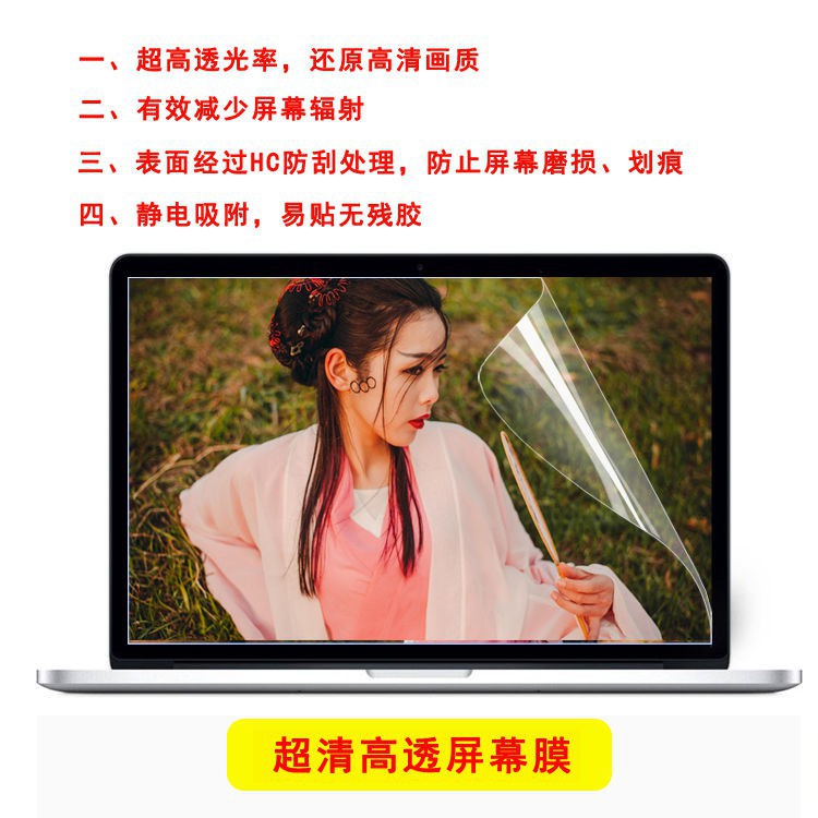 ◕✤✑◆คีย์บอร์ดโน๊ตบุ๊คขนาด 15.6 นิ้ว Lenovo Xiaoxin Air 15 i5-8250U i7-8550U ฟิล์มกันรอยหน้าจอ