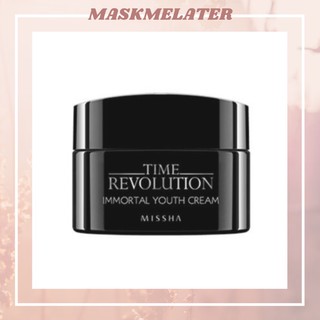 [NEW] MISSHA Time Revolution Immortal Youth Cream 50ml อ่านก่อนสั่งซื้อ