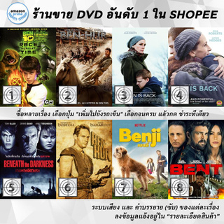 DVD แผ่น Ben 10 Race Against Time, Ben Hur, Ben Is Back, Ben Is Back, Beneath The Darkness, Ben-Hur 2 Discs, BENJI , Ben