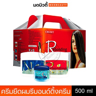 ครีมยืดผม ครูเซ็ท รีบอนด์ดิ้งครีม Cruset Rebonding Cream 500ml.