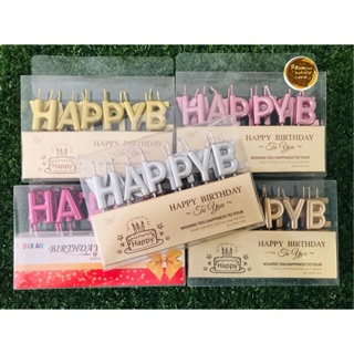 เทียนวันเกิด ตัวอักษรHappy Birthday ส่ง 25 บาท