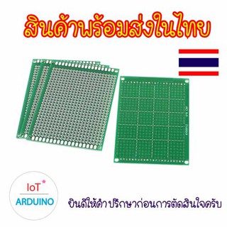 PCB แผงไข่ปลา 1 ด้าน บอร์ดทดลองด้านเดียว ระยะพิน 2.54mm สินค้าพร้อมส่ง!!!