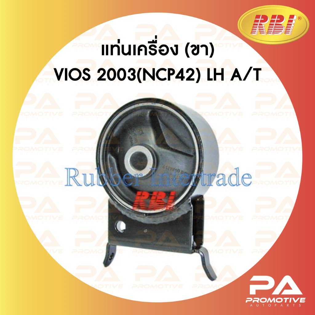 แท่นเครื่อง (ขา)|VIOS 2003(NCP42) LH A/T|T09NC4LAZ
