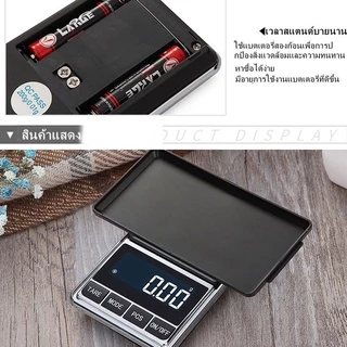 เครื่องชั่ง ตาชั่ง ดิจิตอล ชั่งทอง/เพชร/อาหาร เครื่องชั่งน้ําหนัก digital scale ตาชั่ง กิโลดิจิตอล 0.1g - 1000g กรัม