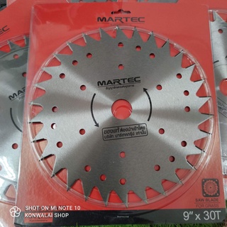 ใบตัดหญ้า martec แท้ 9นิ้ว 30ฟัน ลับคมได้ ทนทาน พร้อมส่ง