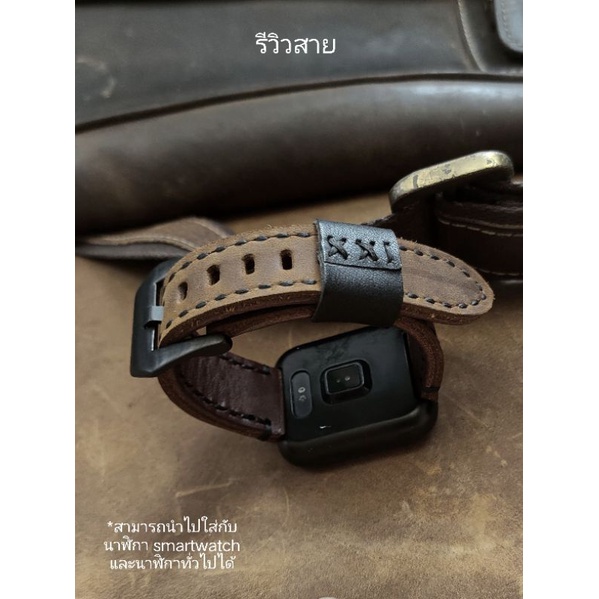 สายนาฬิกาหนังแท้ หนังเครซี่ฮอส งานเย็บมือ ขนาด18,20,22,24mm. แถมฟรีสปริงสำรองและที่ดันสปริงเปลี่ยนสาย