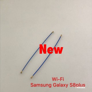 แพรสัญญาณโทรศัพท์ Wifi Samsung S8 Plus