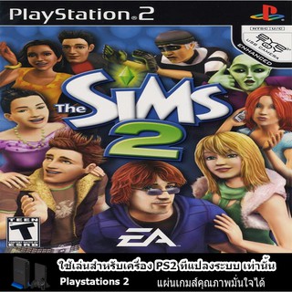 แผ่นเกมส์ PS2 (คุณภาพ) (ส่งไว)  The Sims 2 (USA)