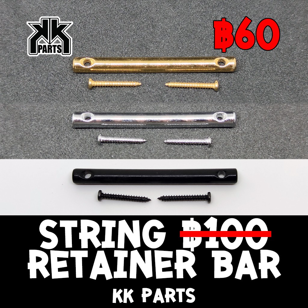String Retainer Bar 45mm. For Floyd Rose Guitar ที่กดสายสำหรับกีตาร์ฟรอยโรส ลดราคาพิเศษ 60 บาท by KK