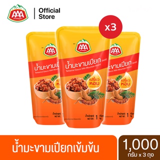 น้ำมะขามเปียกเข้มข้น สามเอภูเขา 1 กิโลกรัม (3 ถุง)｜AAA MOUNTAIN Concentrated Tamarind Sauce 1kg (3 bags)