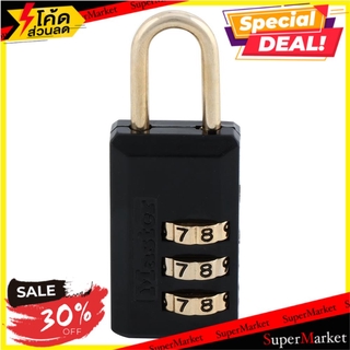 ถูกที่สุด✅  กุญแจรหัสคล้อง MASTER LOCK 646EURD 20 MM กุญแจคล้อง COMBINATION PADLOCK MASTER LOCK 646EURD 20MM