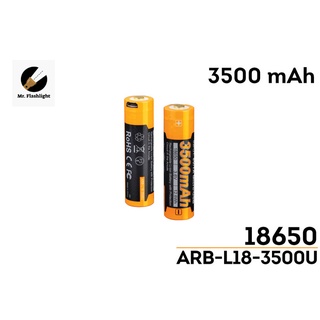 แบตเตอรี่ Fenix 18650 (3500 mAh) ชาร์จไฟในตัวได้ (ไม่ต้องใช้เครื่องชาร์ทแยก) รุ่น  ARB-L18-3500U