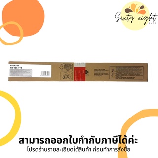 SHARP MX-23AT YA Yellow Toner Cartridge ของแท้ (หมึกพิมพ์เครื่องถ่ายเอกสาร)