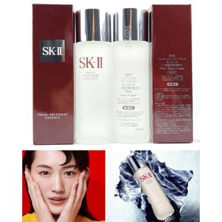 SK-II Facial Treatment Essence 75ml