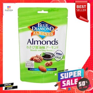 Blue Diamond Almond Wasabi And Soy Sauce บลูไดมอนด์ อัลมอนด์ วาซาบิและซีอิ๊ว