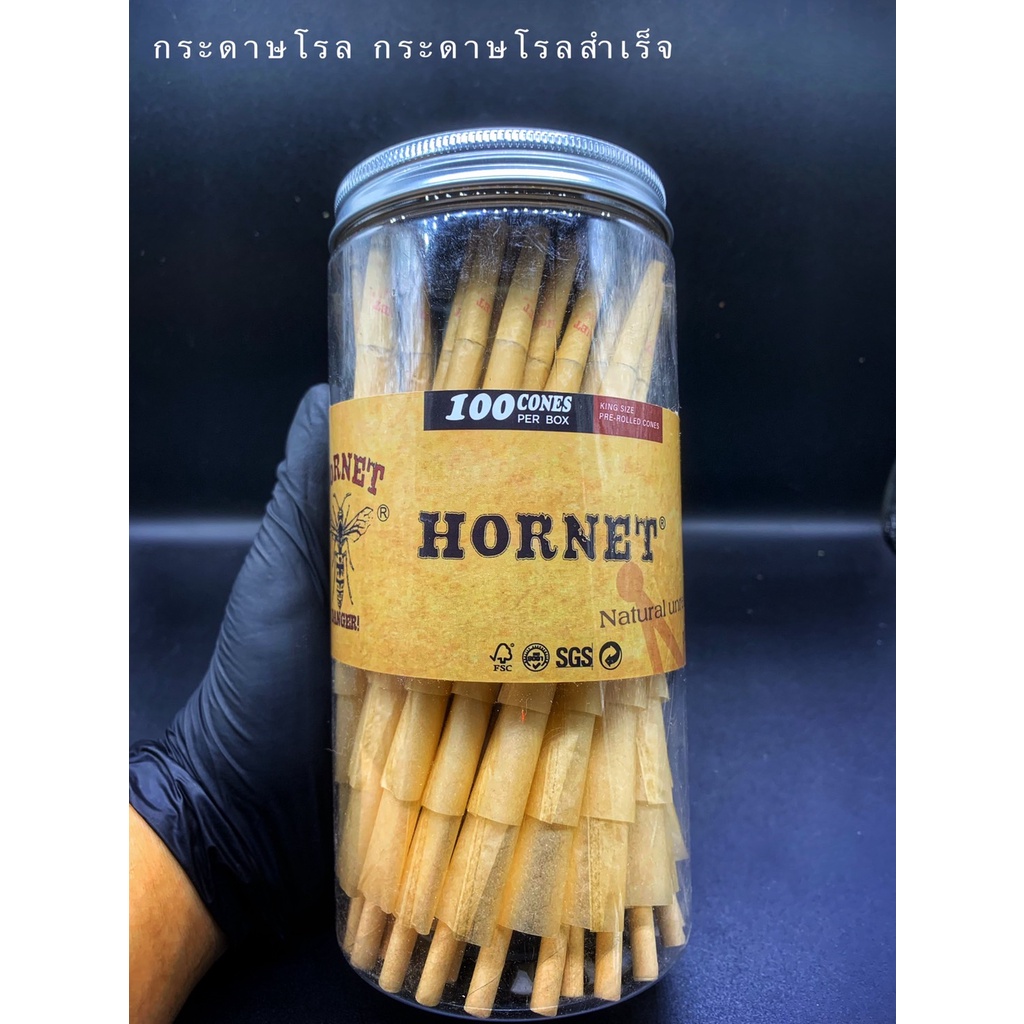 กระดาษโรล เปล่าพร้อมบรรจุ สมุนไพร ธรรมชาติ 100% ขนาด 110mm Pre-Rolled cones King size [พร้อมส่งจากไท