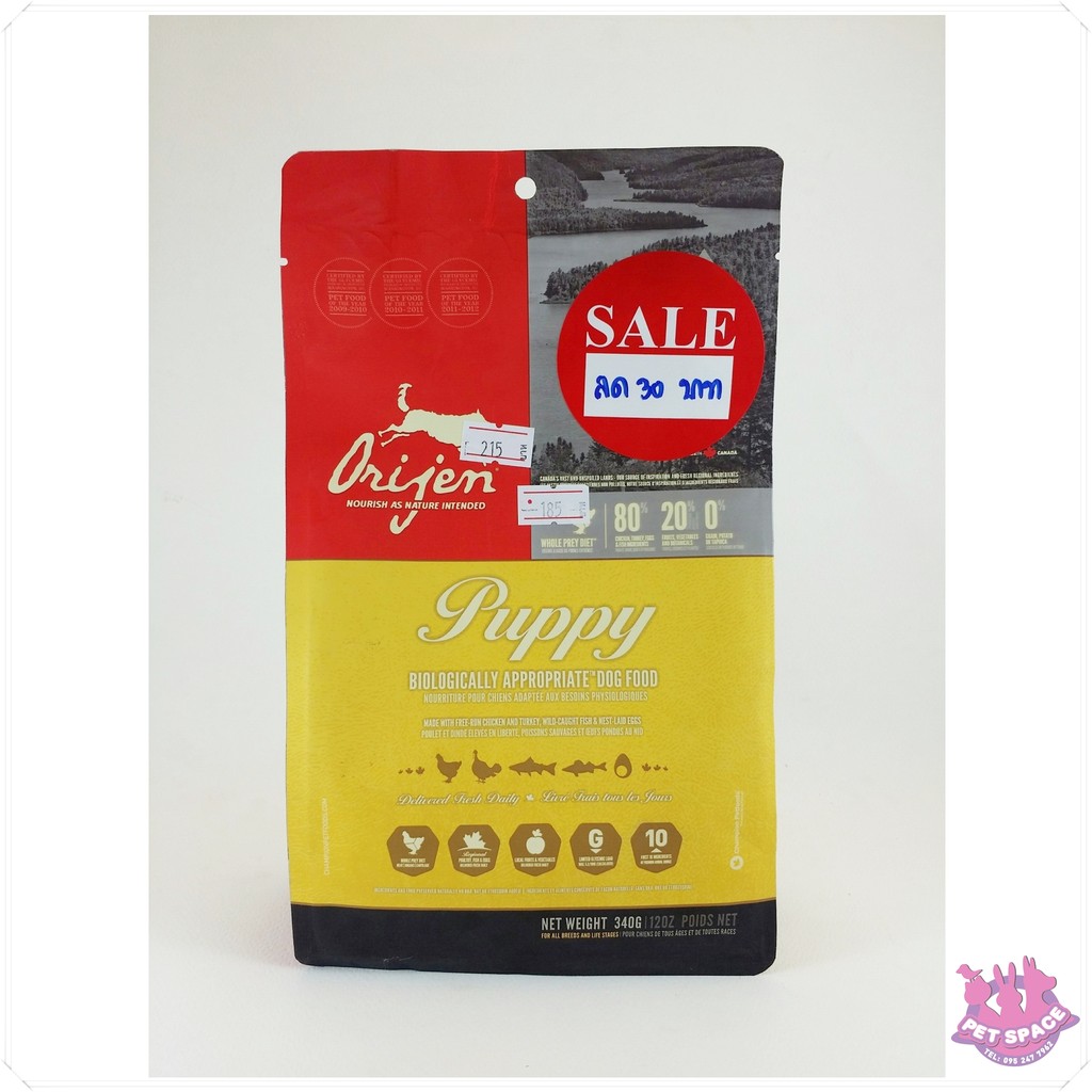 **ส่งฟรี SCG EXPRESS** Orijen Puppy โอริเจน ลูกสุนัข 340g