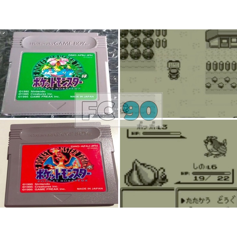 ตลับเกมโปเกม่อน Pokemon Red version [GB] มือสอง ของแท้ญี่ปุ่น เล่นบนเกมบอย Gameboy DS GBA สำหรับนักสะสมเกมเก่ายุค90