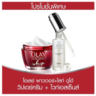 OLAY Face cream 50G Regenerist Whip Ruler + Olay White Radiance Light Perfecting Essence 30ml p&amp;g