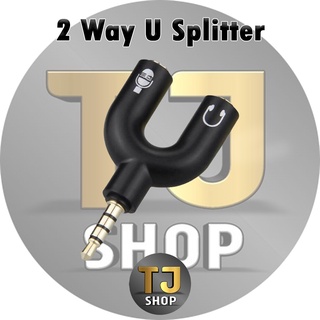 ช่องเสียบหูฟัง 2 Way U Splitter 3.5mm Audio