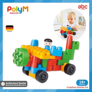Poly M ของเล่นตัวต่อ ชุดเริ่มต้น Creative Starter Kit (25 pcs.) สำหรับเด็ก 18 เดือนขึ้นไป